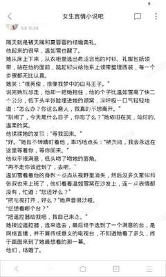 爱游戏app赞助罗马官网